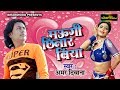 Maugi chhinar biya      amar dewana  bhojpuri new song 2017  bhojpuri songs