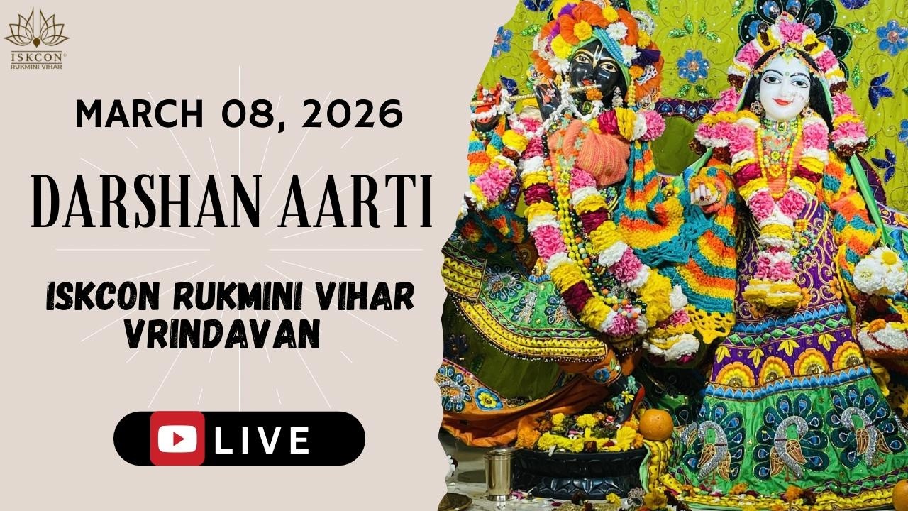 Darshan Aarti & GuruPuja || Mar.08, 2026 || ISKCON Rukmini Vihar.