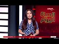 الحياة اليوم - رئيس الوزراء يقدم استقالة الحكومة للرئيس السيسي