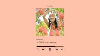 Chill Chinese RnB Music | Study, Work, Relax | Feel Good Soft Vibes Chinese Songs | 1 Hour Playlist screenshot 2