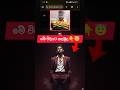 How To Create Ai Trending Photo Sinhala😊👌 #Ai #Aiphoto #Viral #trending2025 #ShortsAi #Gemini #edit