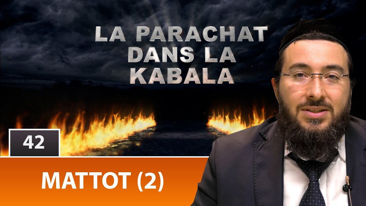 LA PARACHAT DANS LA KABALA - MATTOT 42 (2eme) - Rav Yossef Haim Benhamou