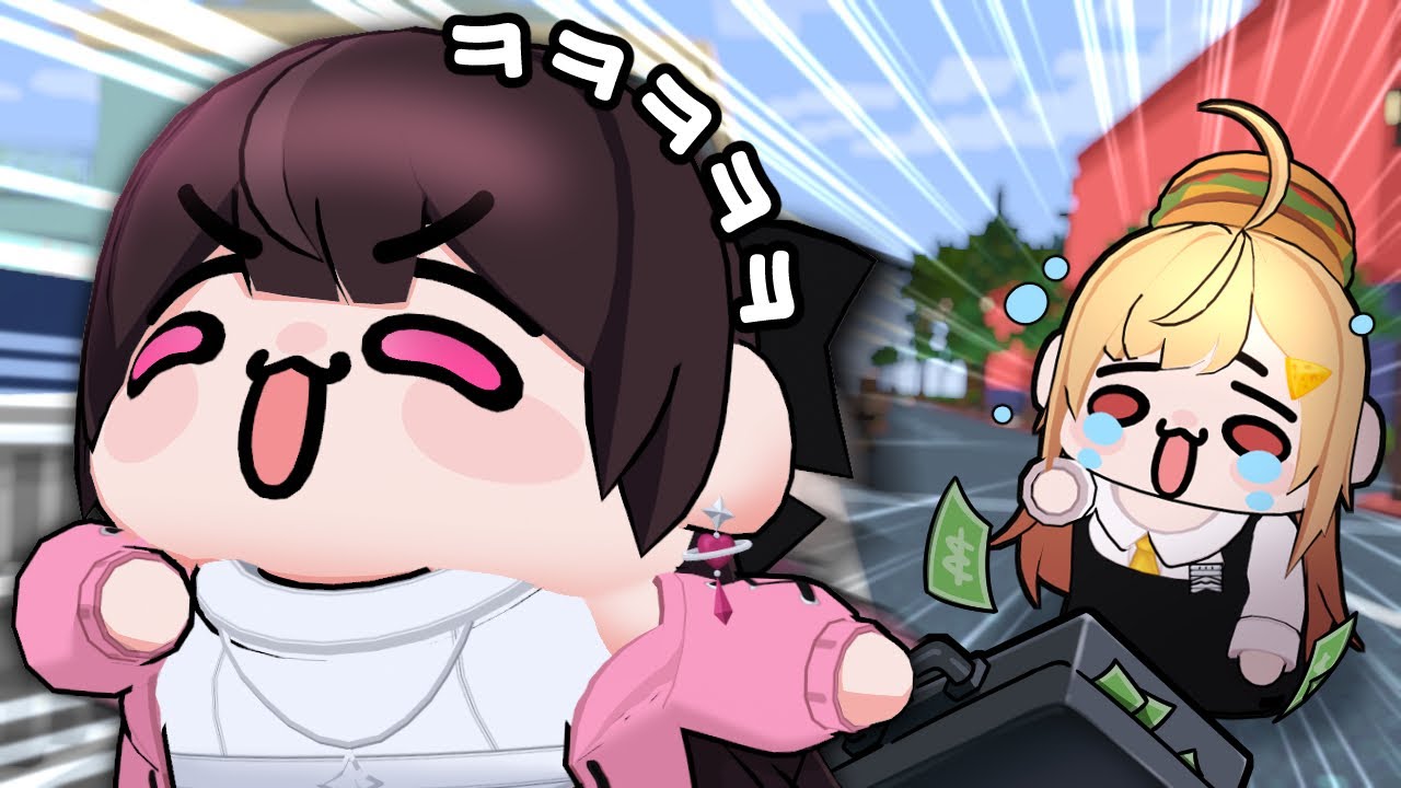 버거언니 미안!!ㅋㅋㅋㅋㅋㅋ - 진짜 돈가방을 찾아라!