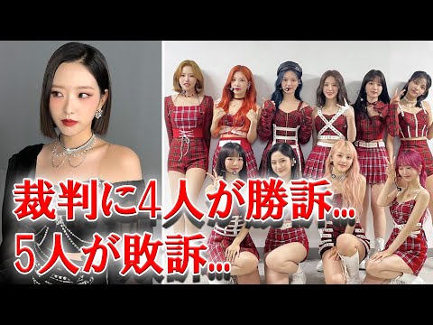 LOONAハスル 所属事務所からお金を受け取っていないことを告白