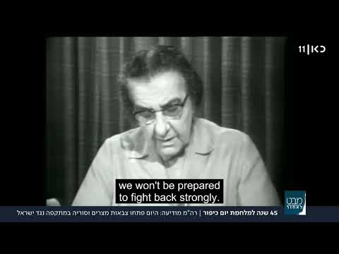 Israel's PM speech on the first day of the Yom Kippur War