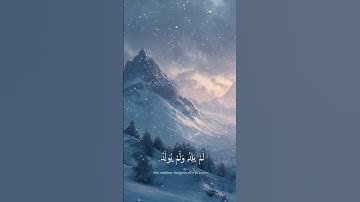 Surat Al-Ikhlas (The Sincerity) | سورة الإخلاص #surah #quran #surahalikhlas