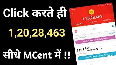 #No Root Mcent Browser Unlimited Trick 2018 || MCent Browser Refer { Online Script } ₹5000 Earn free