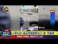 社會事件