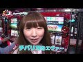 がちゃポンTV+#48　都城店 バジリスク絆　チバリヨ　ハナビ