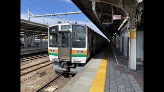 JR東海 名古屋駅から恵那駅 全面展望（2022/3/27）