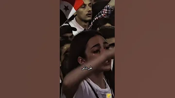 فتاة تبكي بحرقة على اغنية يا بخت الي مات مظلوم من حفلة جورج وسوف في دمشق 