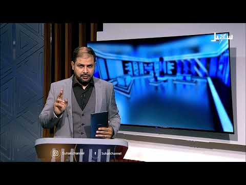 استديو سهيل |عمليات أمنية ظافرة ضد خلايا الحـ... . ــوثي الإرهابية في المحافظات المحررة