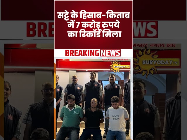 RE 2 सड़क के लिए फिर शुरू हुई रिमूवल कार्रवाई, 130 से अधिक निर्माण हटाने पहुंची टीम 1
