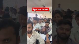 kgs ias patna #kgsbpsc #kgs #kgsias #amritstudypoint #dristiias #ias #ssc #gd #shorts