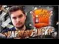 ПОТЕНЦИАЛЬНЫЙ UTOTY в HAPPY-GO-LUCKY - FIFA MOBILE 21 [#5]