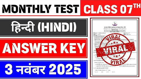 Class 7 Hindi Monthly Test Answer Key | 3 November Monthly Test | Class 7 Hindi