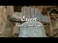Miniature YouTube