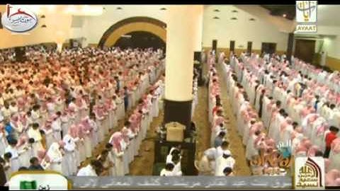 [ لعنه الله وقال لأتخذن من عبادك نصيبا ] تلاوة خاشعة للشيخ ياسر الدوسري 1434هـ