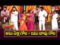 Gunshot Ganesh Performance | Jabardasth | 16th May 2026 | ETV Telugu