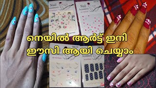 Nail Art At Home / Easy & best nail art sticker #simple #malayalam #nail #sticker #nailart #sticker screenshot 4