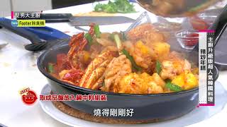 【韓國料理】辣炒年糕(吳秉承)【超人氣韓式料理升級版】