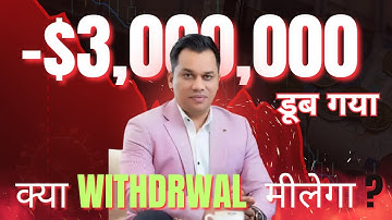 Mine Crypto II Cross Market II Bot Alpha Update 2025 l Cross Market Mine Crypto Today News