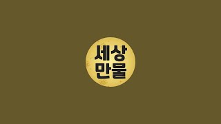 동영옥션01038325328유튜브실시간라이브 경매.옥션.판매.수집.옛날물건.세상만물