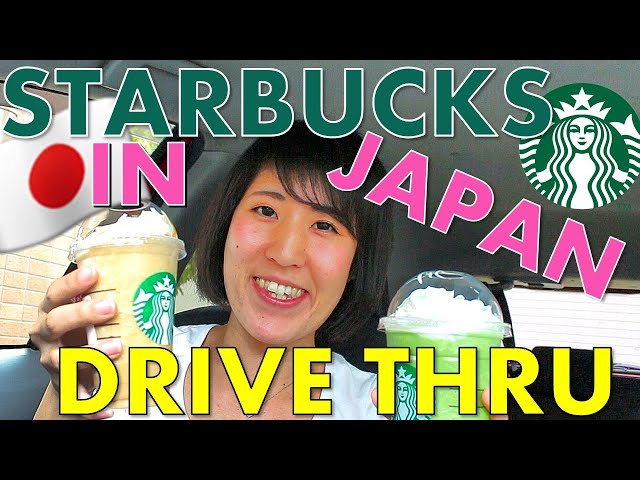 アチュ様確認用 How to get a drive thru at Starbucks in Japanese - YouTube