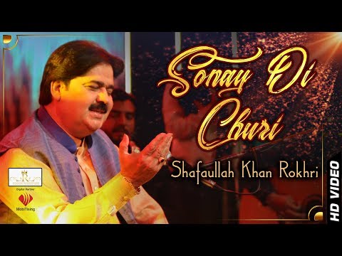 Sonay Di Chori - Shafullah Khan Rokhrhi - Official Video