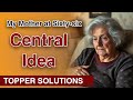 Central Idea of My Mother at Sixty-Six poem || Central Idea of Poem 1, Class 12