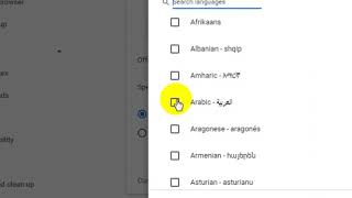 تغير لغة متصفح Google Chrome الي العربيه او الانجليزيه