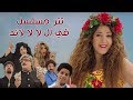 تتر فى ال لا لا لاند غناء دنيا سمير غانم و الفريق 2017 تتر فى ال لا لا لاند غناء دنيا سمير غانم و الفريق 2017