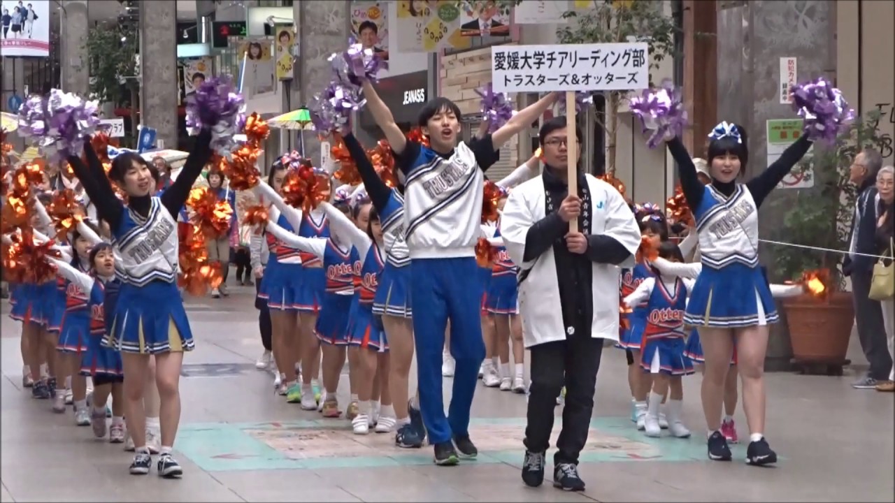 愛媛 大学 学 祭 パンフレット