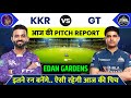 KKR vs GT Match 2026 Pitch Report | Edan Gardens Stadium Pitch Report | Today Match Pitch Report