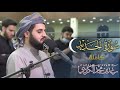 "سورة الحديد كاملة" من التلاوات الخاشعة لشهر رمضان 1442