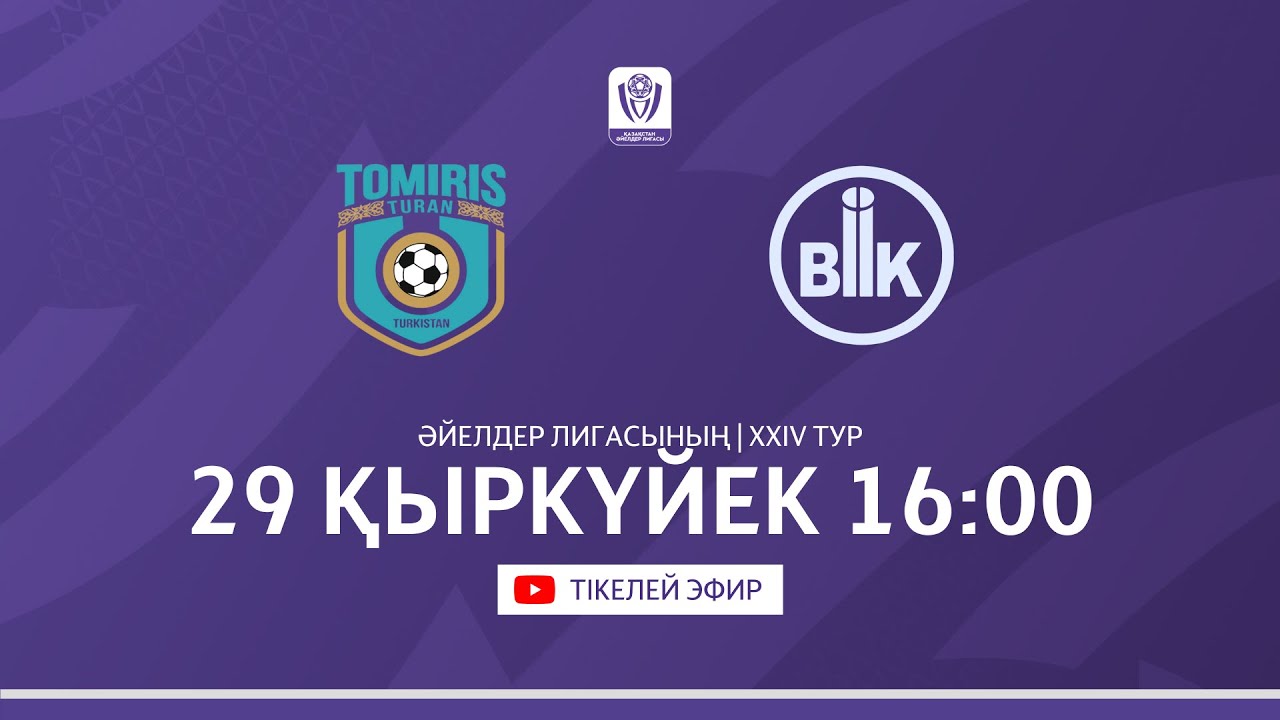 Бейли порно концерті