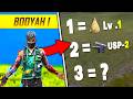 Can You Win With Just ONE Number?