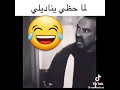 Adele Hello Its Me اللمبي Adele Hello Its Me اللمبي