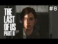 ВПЕРВЫЕ ПО-НАСТОЯЩЕМУ ПАНИКУЮ | The Last of Us 2 | # 8