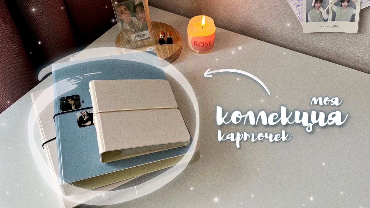 биндер тур — коллекция карт stray kids [felix & ot7]
