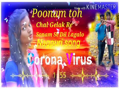 Poonam ton chal Gelak Re Sonam Se Dil lagalo new Nagpuri song video 2020DJ