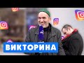 Про Инстаграм БЕСПЛАТНО!!! Выпуск 4