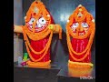 Chin..... s👑#jaganath #god #deva #lard #swamy #jagan #paramatma