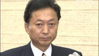 鳩山総理、虚偽記載問題「捜査に全面的に協力」（09/10/05）