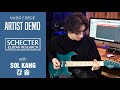 Schecter japan nv422vtral demo  68 cover by guitarist sol kang 