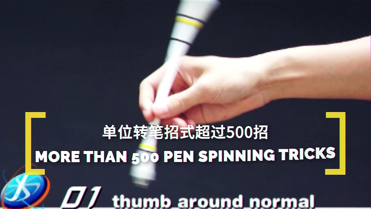 PEN SPINNING HISTORY（ペン回しの歴史） - YouTube