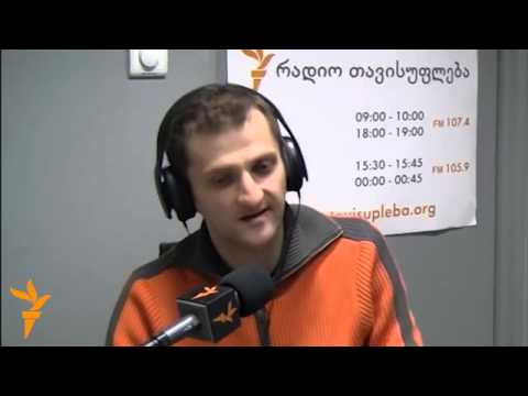 RFE/RL \"ჰერეთის\" დავა ლიცენზიის მოსაპოვებლად