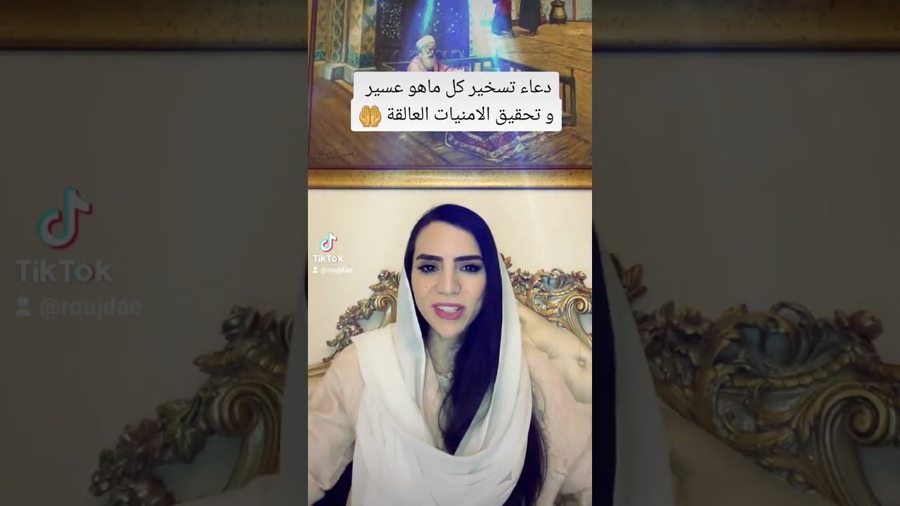 رذذ معي هذا الدعاء