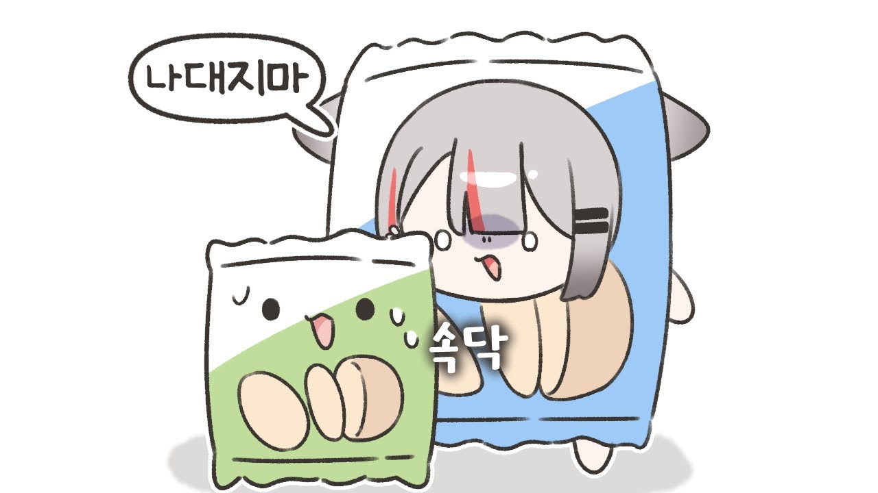 2024 07 06 과자티어 나누기 컨텢츠