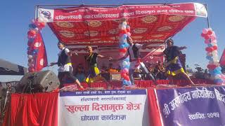 Soltee jyu jhauyre nirtya